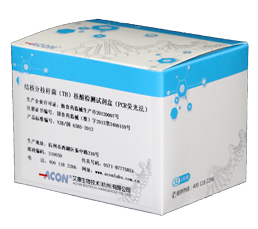 結核分枝桿菌復合群核酸檢測試劑盒(PCR熒光法).png