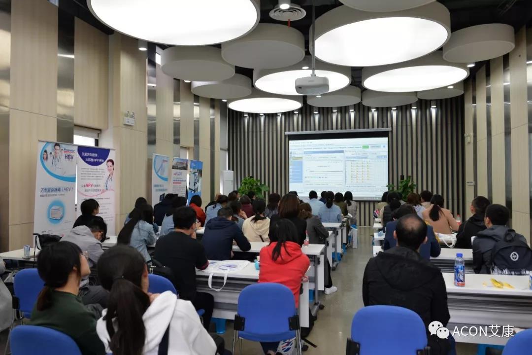 【ACON新聞】2019年浙江省PCR培訓(xùn)班會圓滿結(jié)束