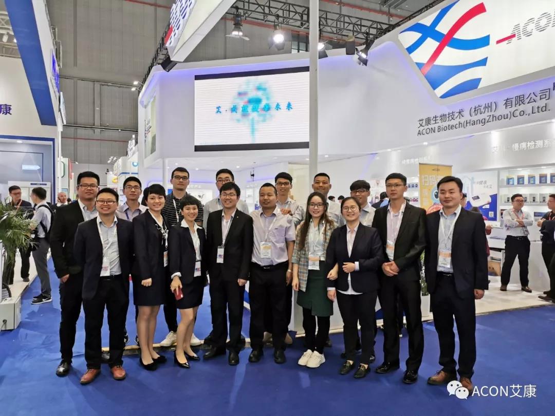 2019春季CMEF|智能重構(gòu)未來(lái)，艾康新品登陸