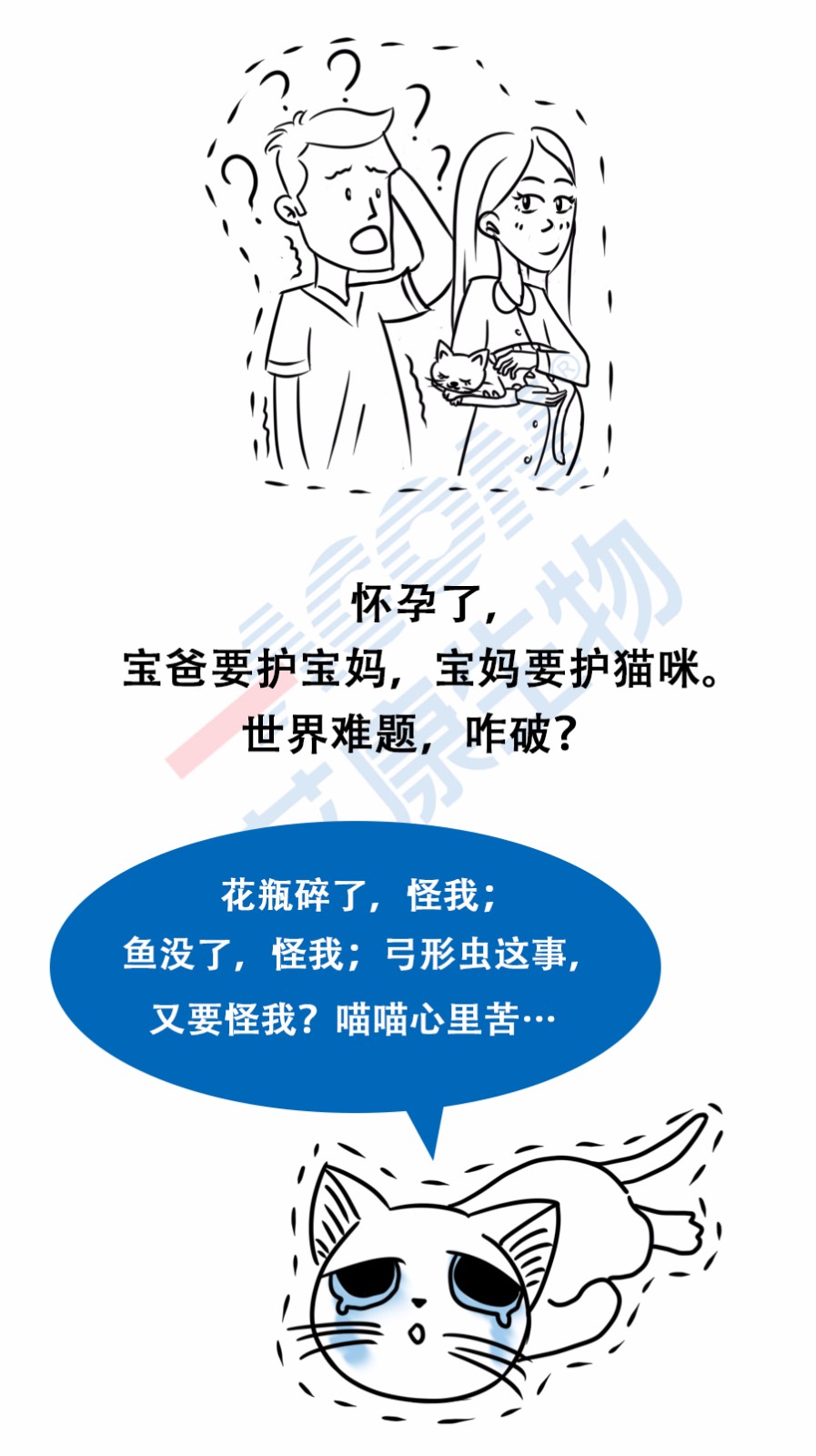 “艾”漫畫 | 拿出瘋搶優(yōu)衣庫的勁頭鏟個(gè)屎，你會(huì)發(fā)現(xiàn)……
