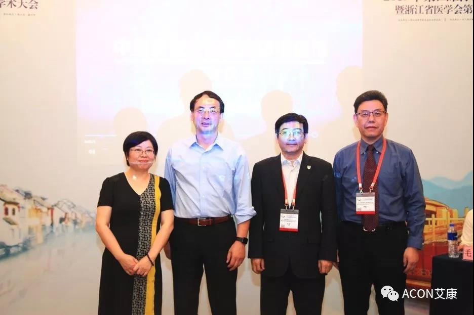 蔚學(xué)術(shù)之風(fēng)，襄學(xué)科發(fā)展，祝賀第四屆長三角過敏反應(yīng)大會圓滿結(jié)束