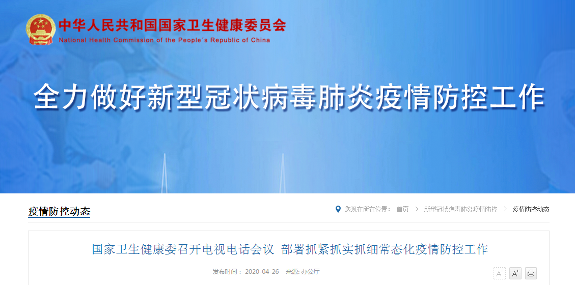 Promotor?核酸提純儀， 讓基因提純更便捷。