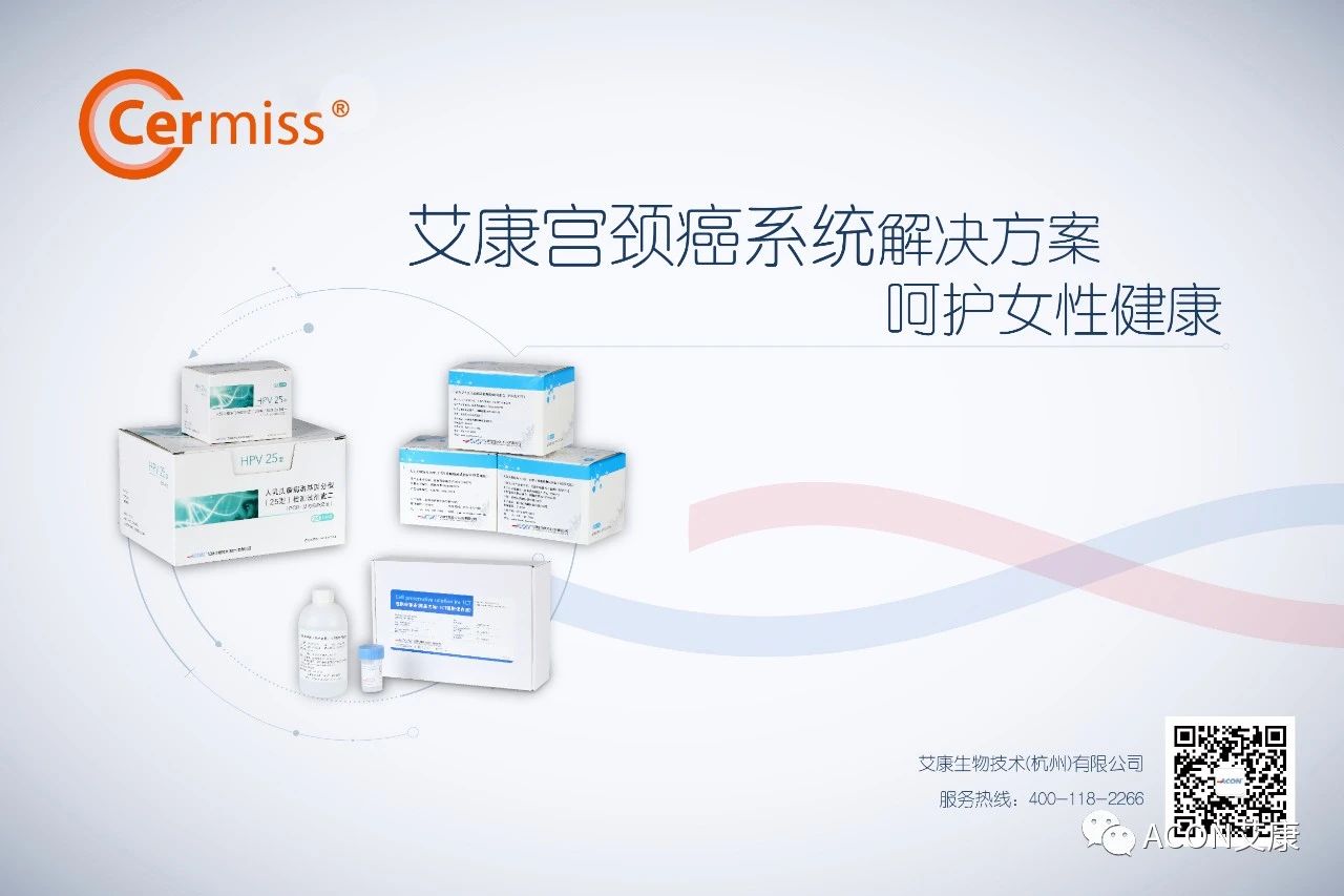 HPV疫苗有必要打嗎？二價、四價、九價要如何選擇！