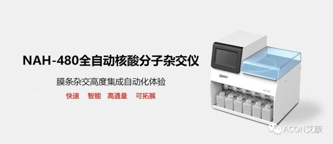 時隔一年，第83屆CMEF約嗎？