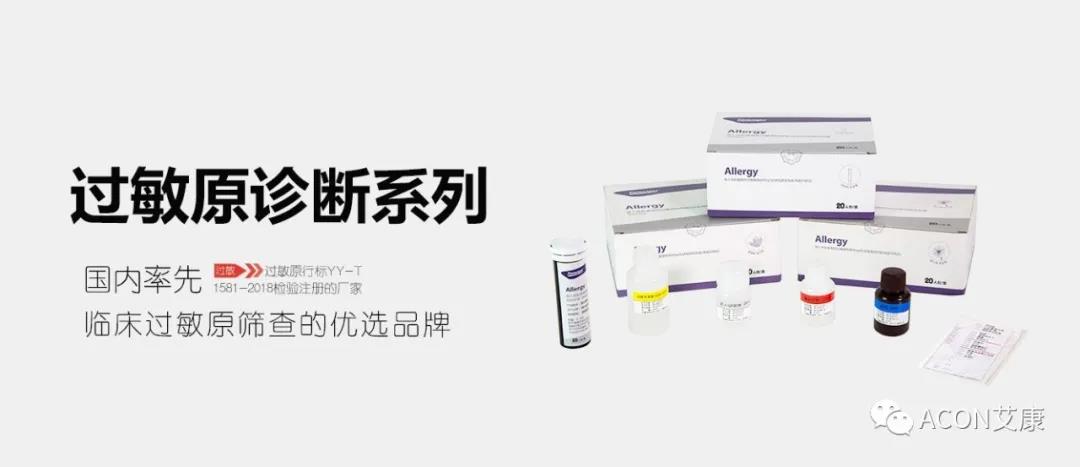 時隔一年，第83屆CMEF約嗎？