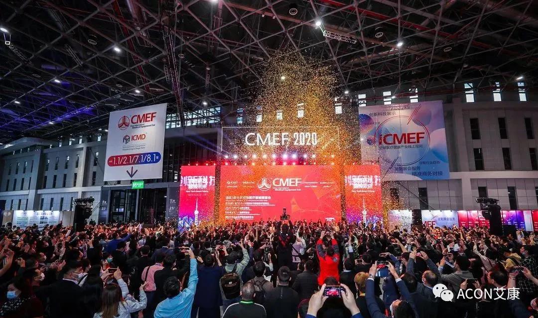 CMEF2020 | 推陳出新，專業(yè)智造服務(wù)檢驗新未來