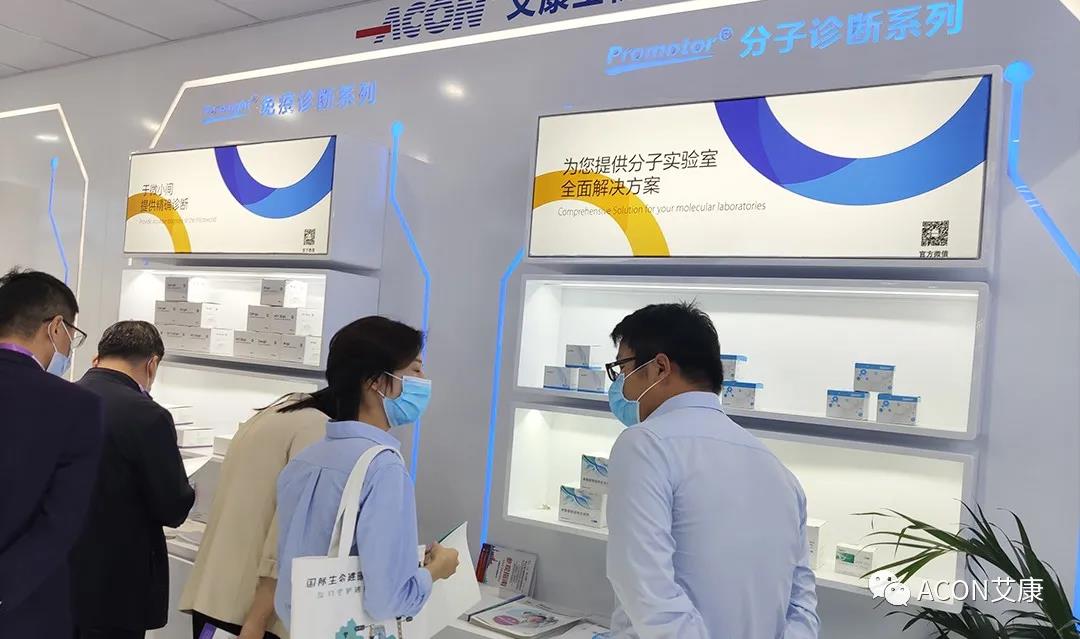 CMEF2020 | 推陳出新，專業(yè)智造服務(wù)檢驗新未來