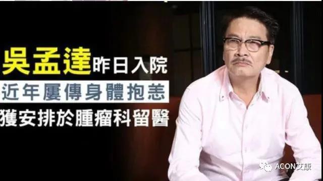 悄悄變成肝硬化、肝癌，很多人感染了卻不知道