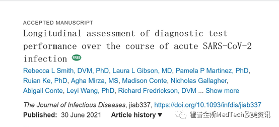 權(quán)威機構(gòu)研究發(fā)布，當新冠抗原檢測用于連續(xù)篩查中時靈敏度可以到達98%
