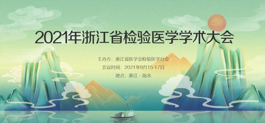 微信圖片_20210909091548.jpg 微信圖片_20210909091548.jpg