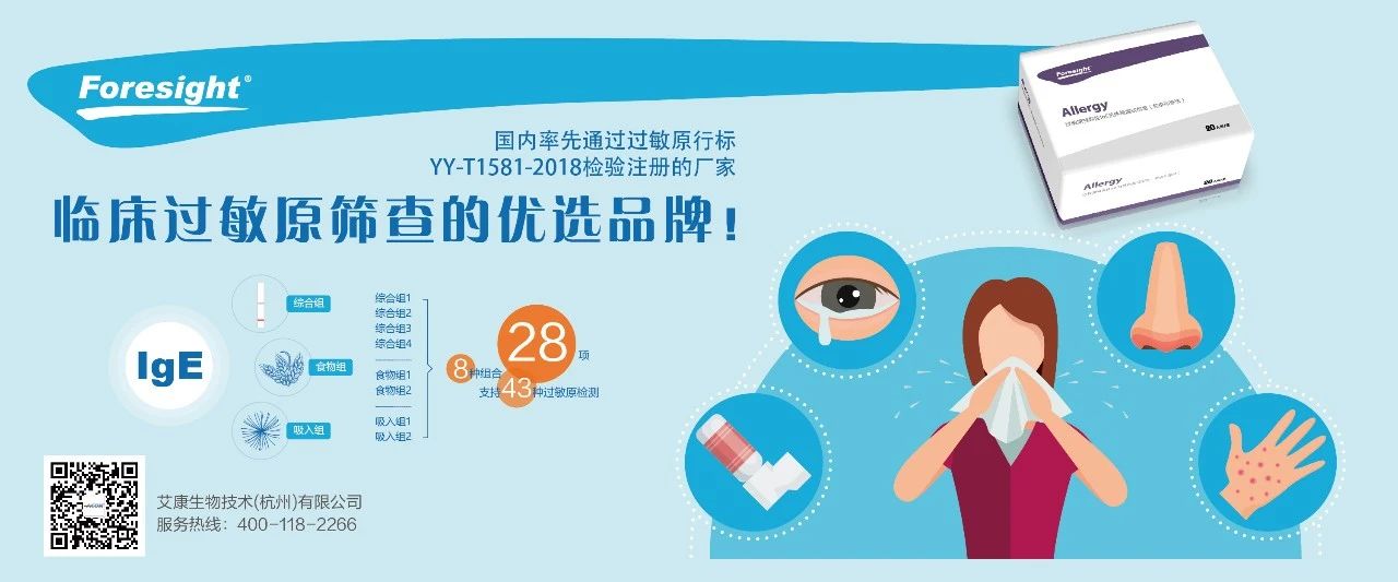 過敏性鼻炎會讓孩子變傻？！家長該如何應(yīng)對