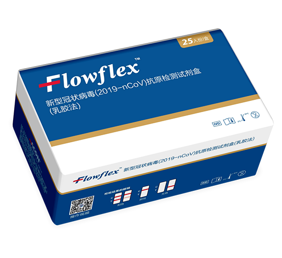 新冠抗原25人份裝包裝盒